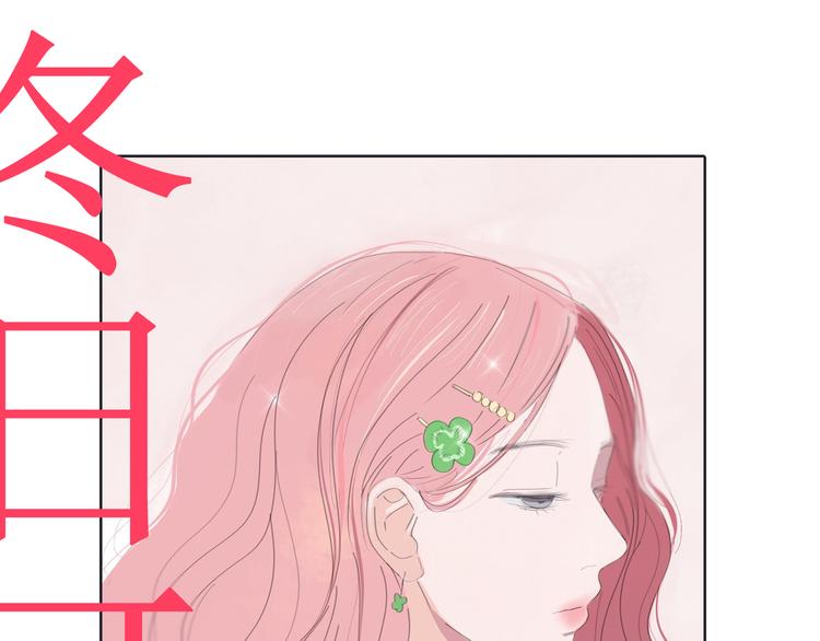 15 太好了-第15话