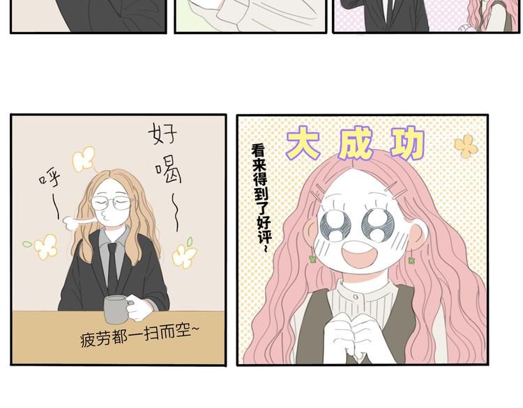 15 太好了-第15话