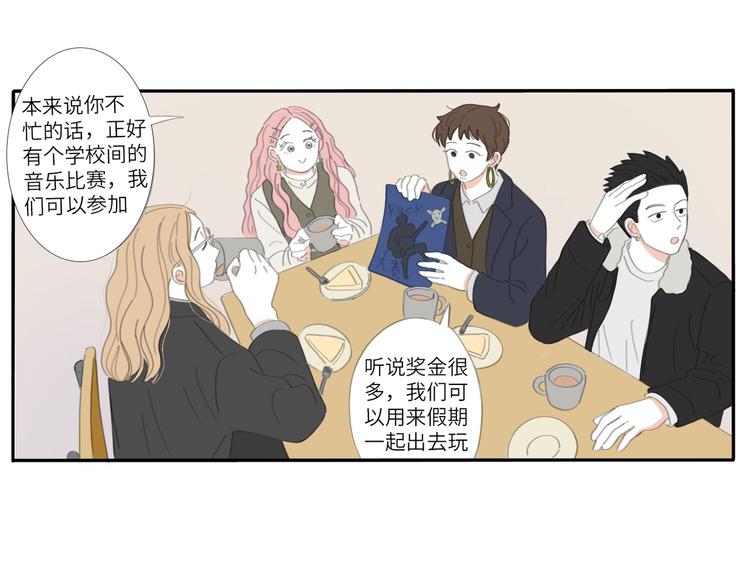 15 太好了-第15话