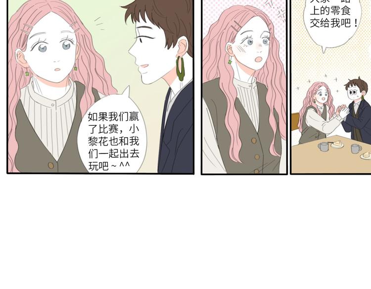 15 太好了-第15话