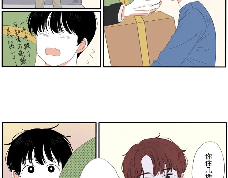 15 太好了-第15话