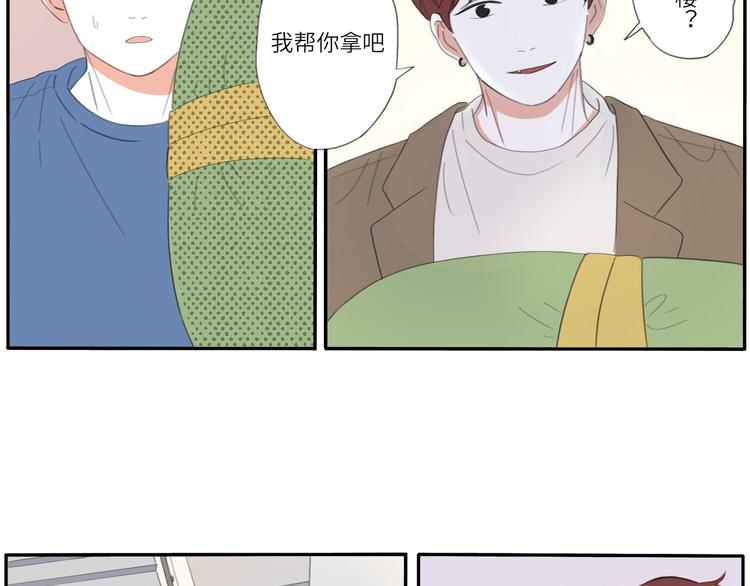 15 太好了-第15话