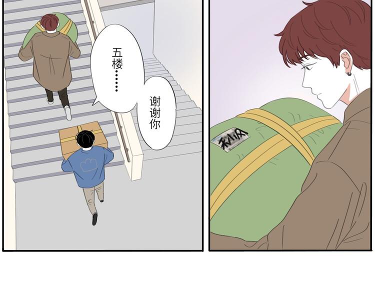 15 太好了-第15话