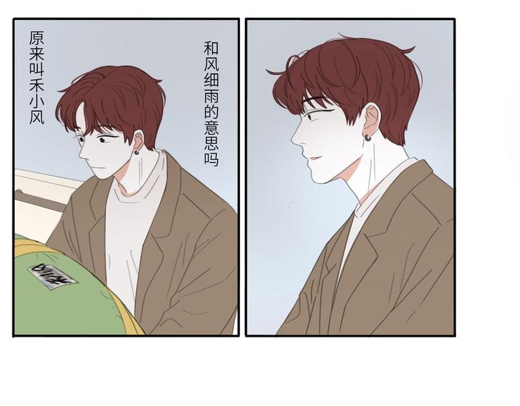 15 太好了-第15话