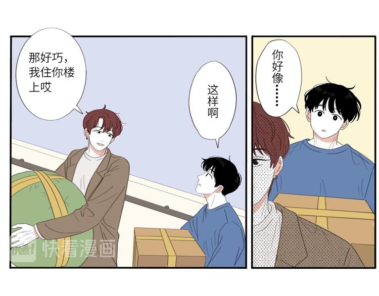 15 太好了-第15话