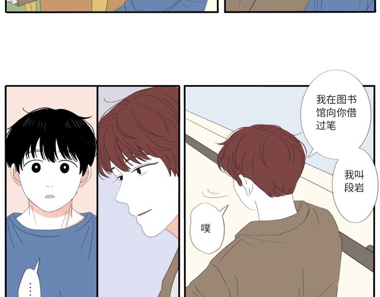 15 太好了-第15话