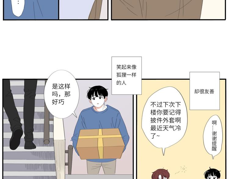 15 太好了-第15话