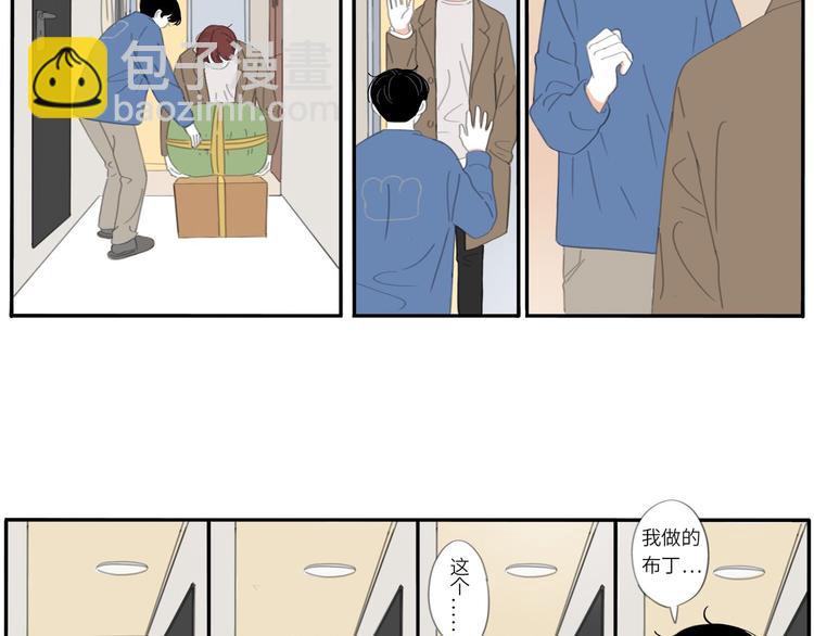 15 太好了-第15话