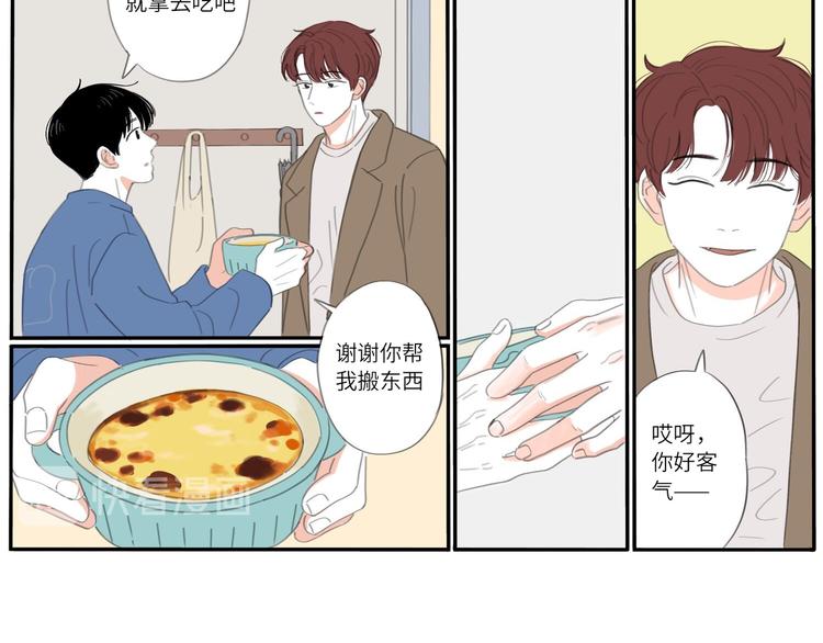 15 太好了-第15话