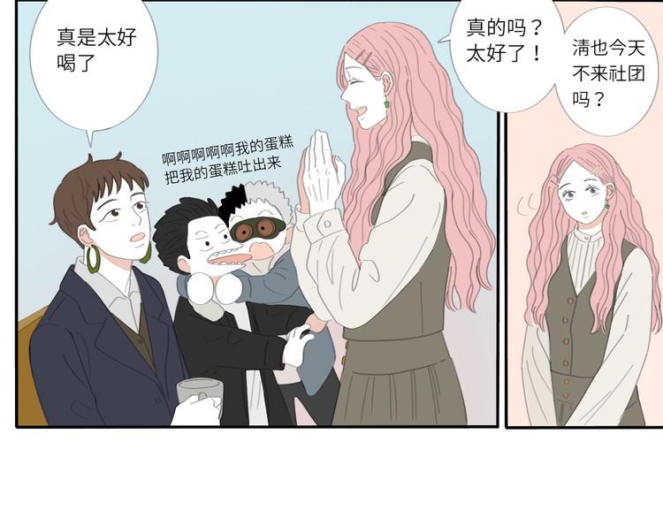 15 太好了-第15话