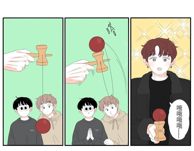 17 唉&hellip;&hellip;？-第17话