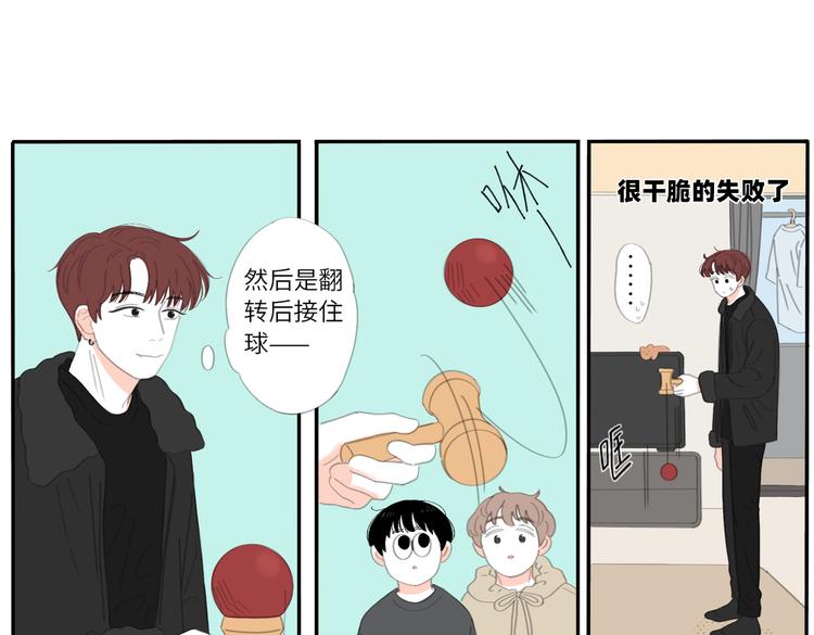 17 唉&hellip;&hellip;？-第17话