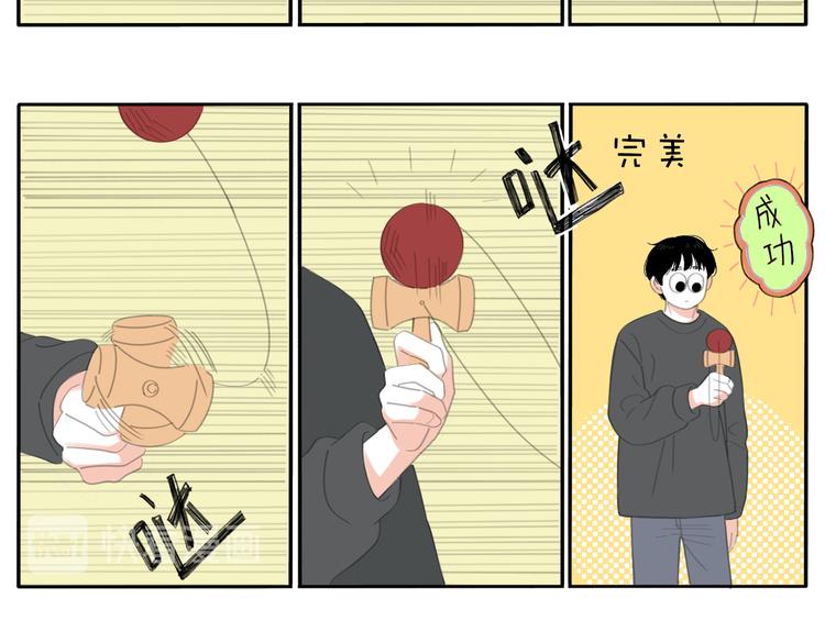 17 唉&hellip;&hellip;？-第17话