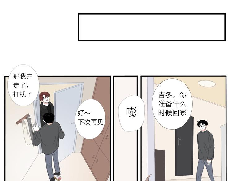 17 唉&hellip;&hellip;？-第17话