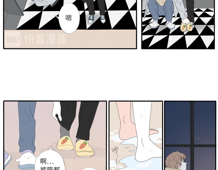 19 上 柔软-第19话