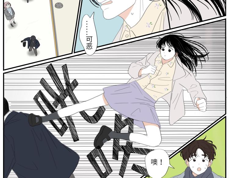 20 放轻松-第21话