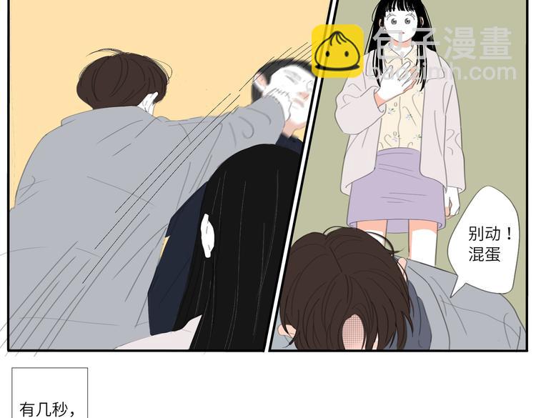 20 放轻松-第21话