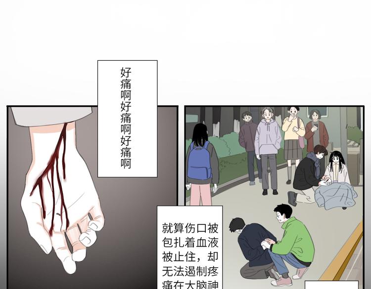 20 放轻松-第21话