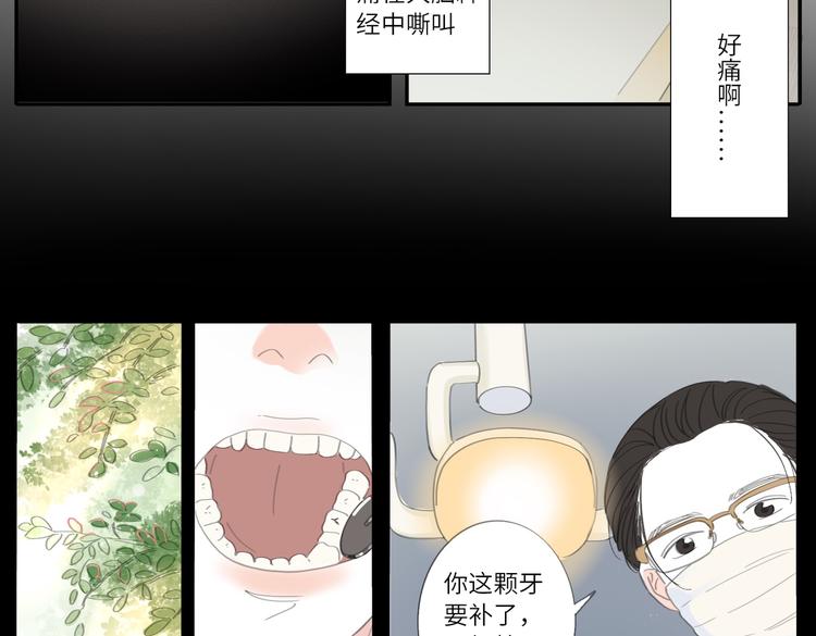 20 放轻松-第21话