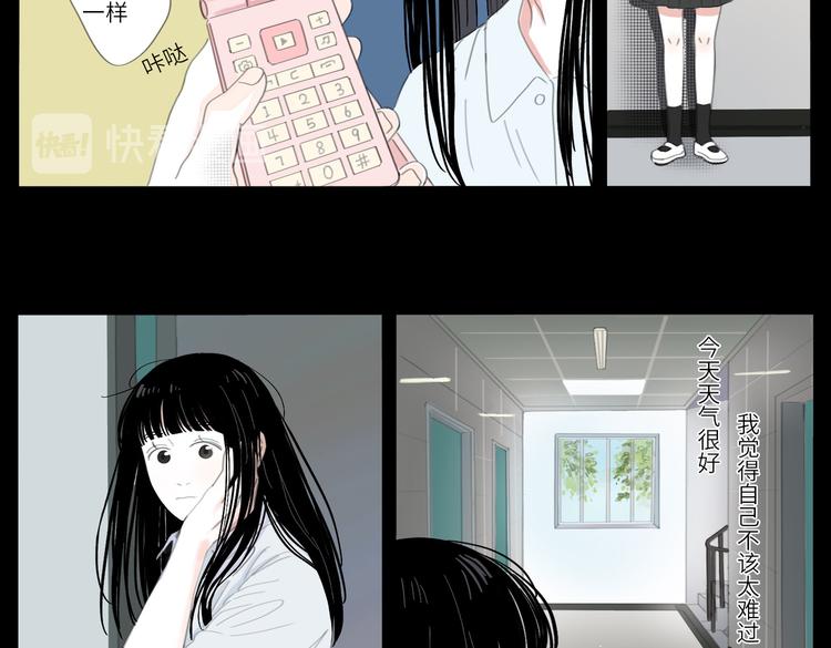 20 放轻松-第21话