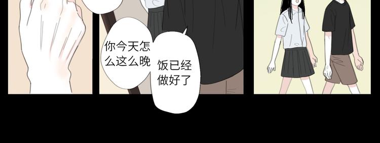 20 放轻松-第21话