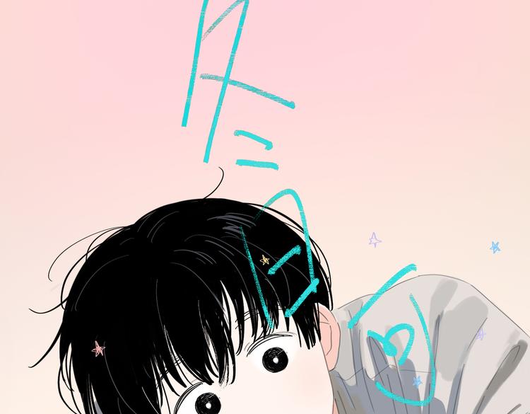 第23话 你。-第25话