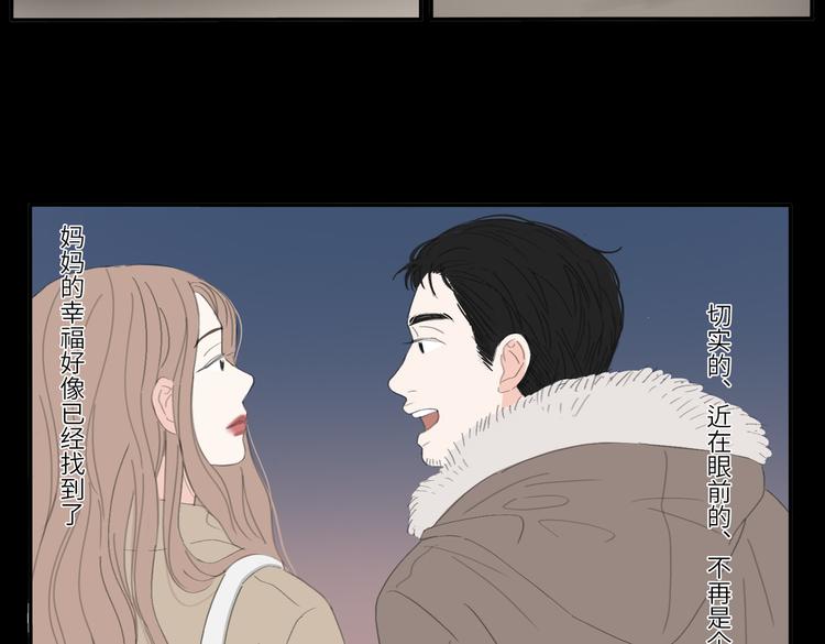 第23话 你。-第25话