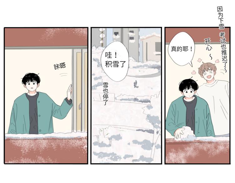 第23话 你。-第25话