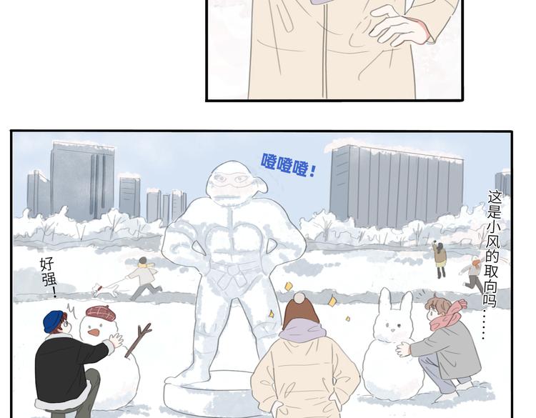 第23话 你。-第25话