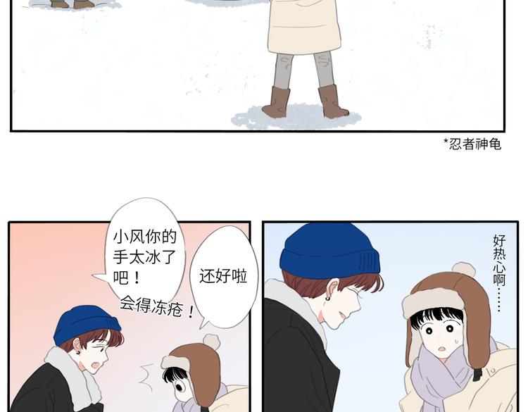 第23话 你。-第25话