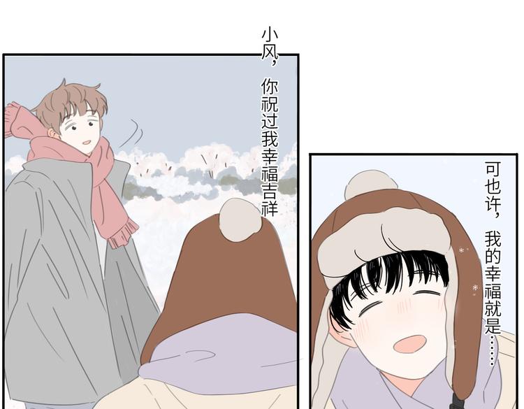 第23话 你。-第25话