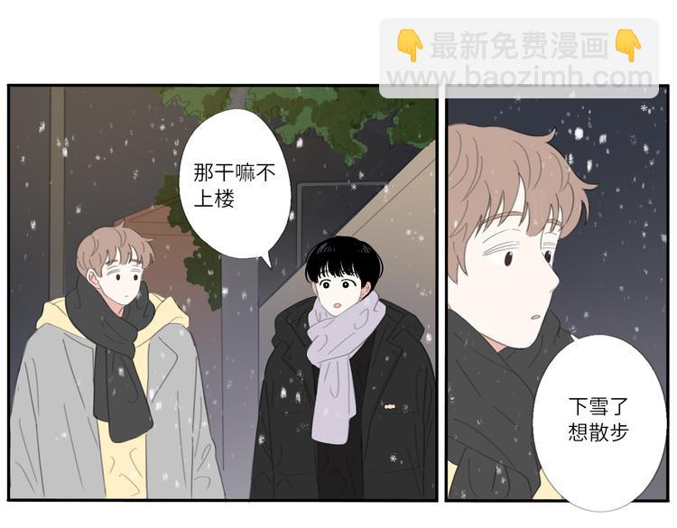 第23话 你。-第25话