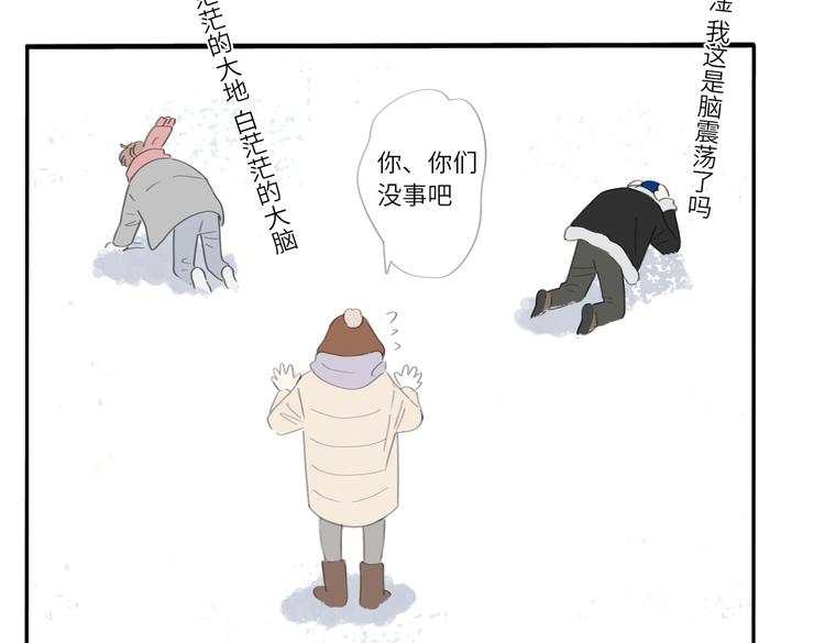 第23话 你。-第25话