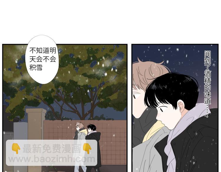 第23话 你。-第25话