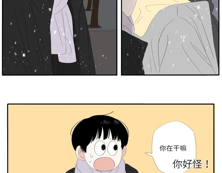 第23话 你。-第25话