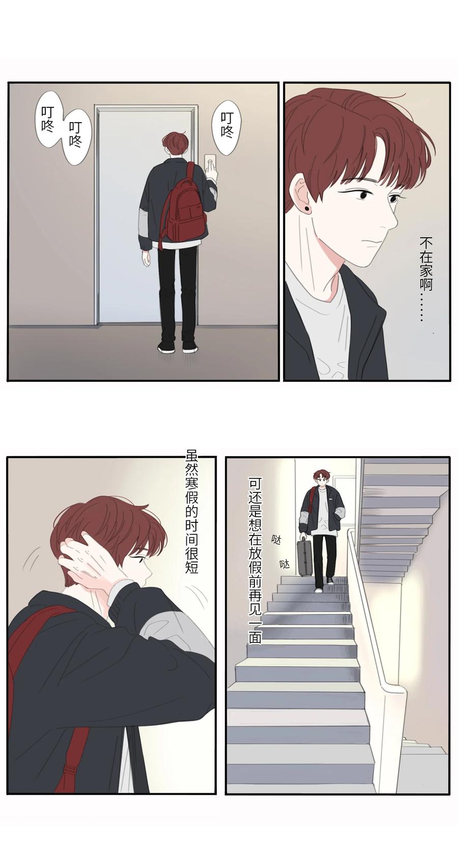 27话 副作用-第29话