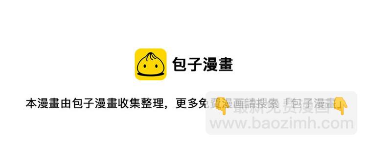 番外1-情人节-第31话