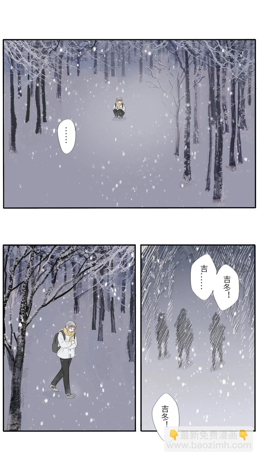 第30话 小风王子-第33话