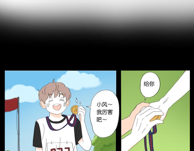 5 人生就是一个骗局-第5话