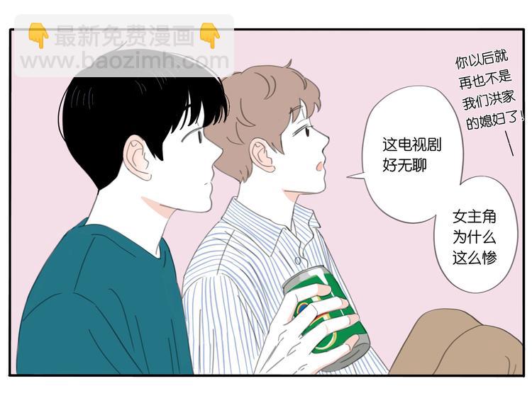 5 人生就是一个骗局-第5话