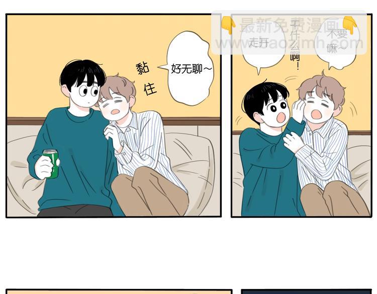 5 人生就是一个骗局-第5话