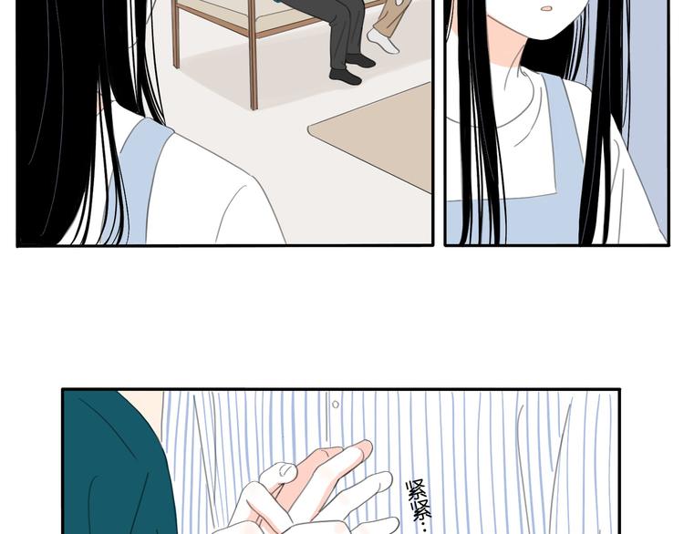 5 人生就是一个骗局-第5话