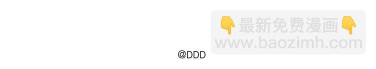 5 人生就是一个骗局-第5话