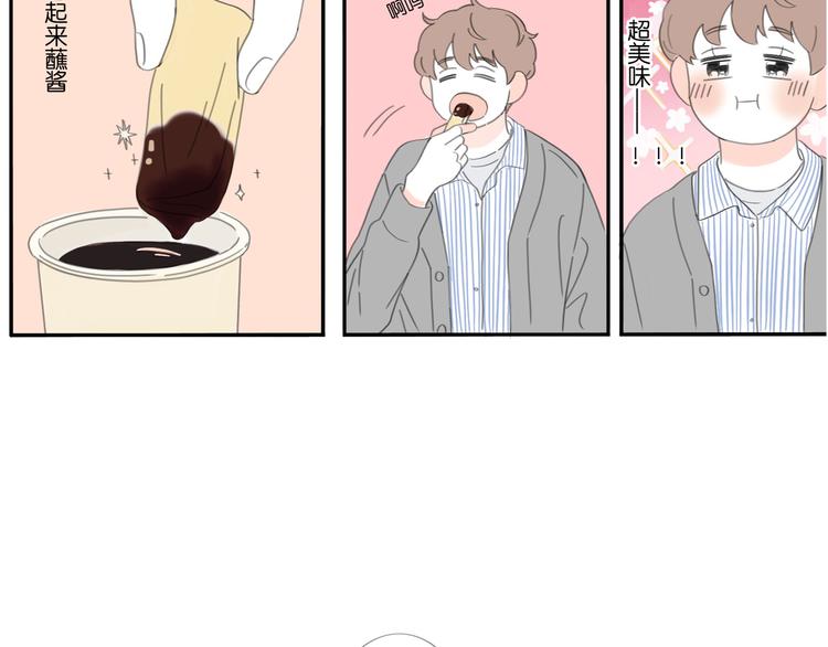 5 人生就是一个骗局-第5话