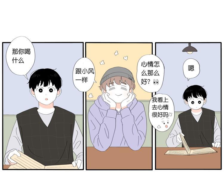 第7话 撒谎的话 鼻子就会变长-第7话