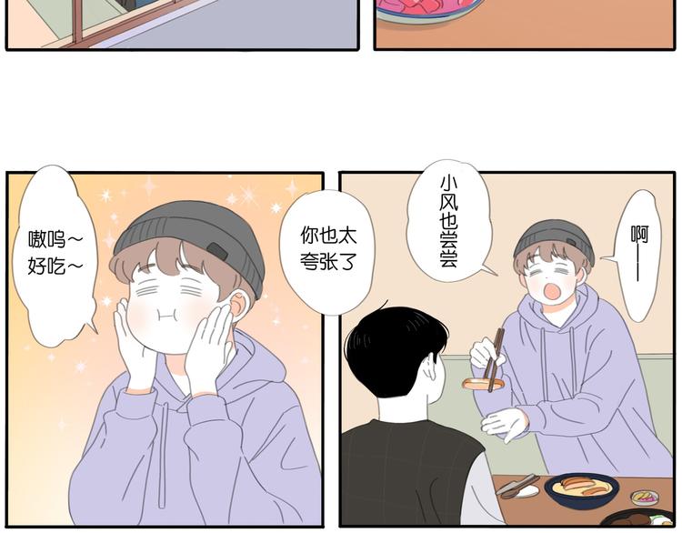 第7话 撒谎的话 鼻子就会变长-第7话