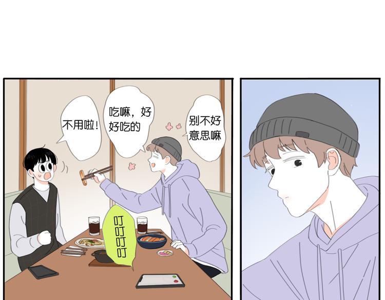 第7话 撒谎的话 鼻子就会变长-第7话