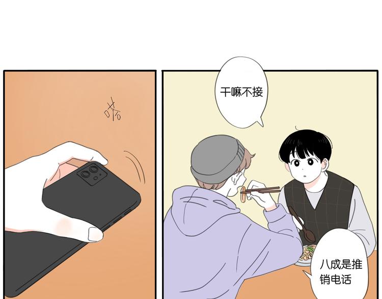 第7话 撒谎的话 鼻子就会变长-第7话