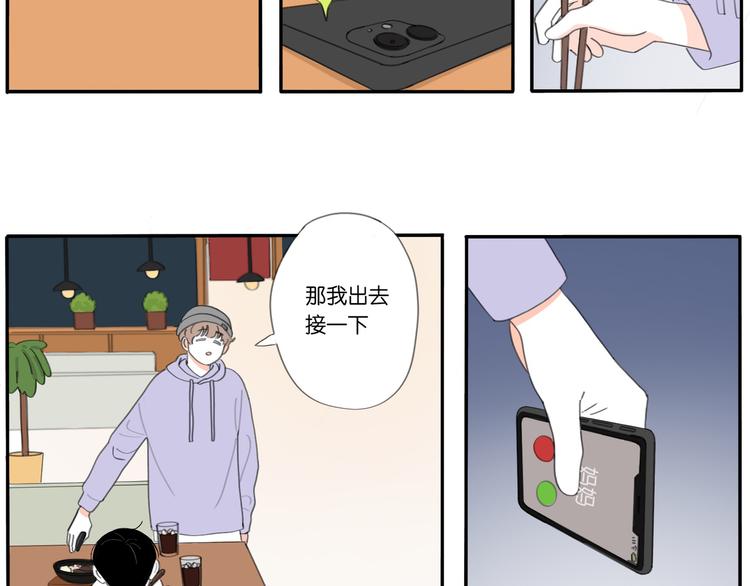 第7话 撒谎的话 鼻子就会变长-第7话