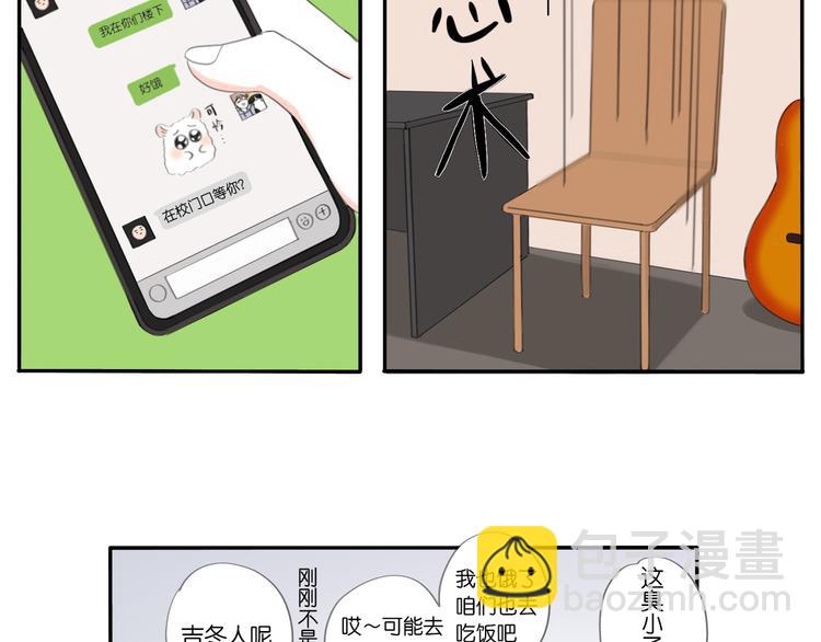 第7话 撒谎的话 鼻子就会变长-第7话